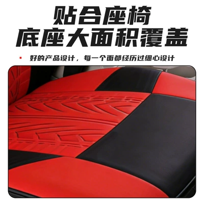 Five-Seater Car Seat Cover Wholesale | Universal seat cover