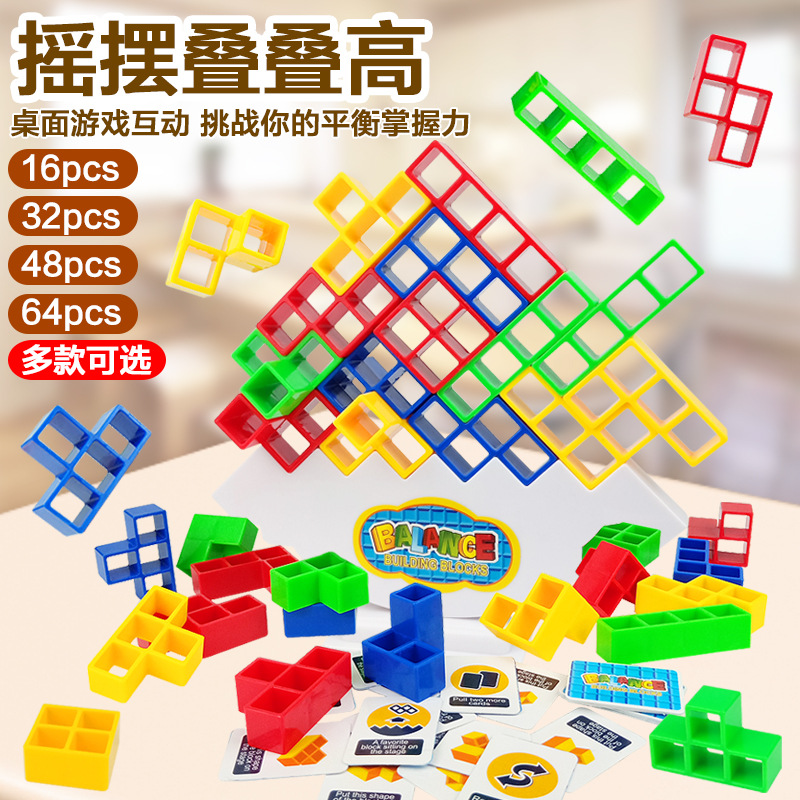 Juego de equilibrio oscilación apilado alto bloques de construcción rusos apilado Jenga Dile juguetes de regalo de escritorio para niños transfronterizos