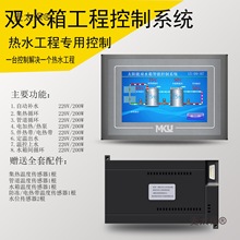 ��ˮ���̿��ƙ��������՚���̫�������늙��pˮ���|����PL��̫��