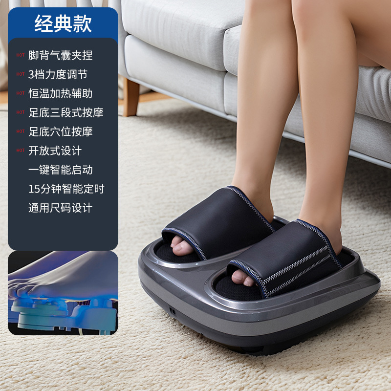 工場は足の裏の足のマッサージ器を卸売りします。全自動家庭用の足のマッサージ機は経絡のクロスボーダーを疎通します。|undefined