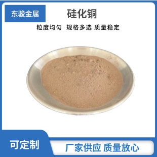 �{�׹軯�~Cu5Si �߼�һ�軯���~΢�׹軯�~�۳����軯�~���Ќ���