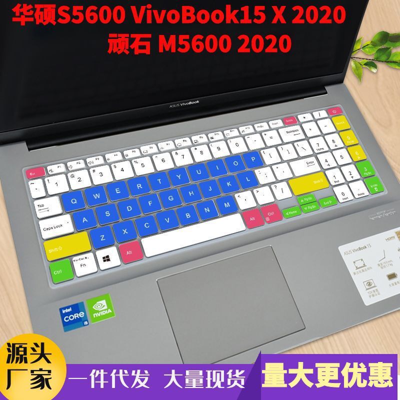 Applicable to ASUS S5600/vivobook 2020 15.6 inch laptop keyboard film dust cover protection