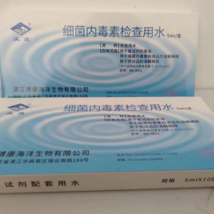 �����ȶ��ؙz����ˮ 5ml/֧ ����cԇ���ď���