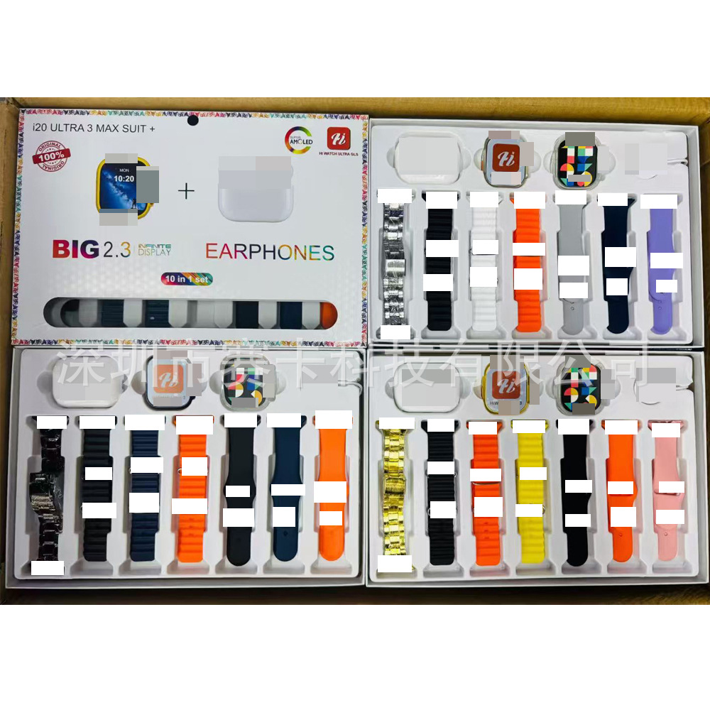 I20Ultra3Maxsuit+Smart Watch Bluetooth Call Sports Pedometer 10-in-1 Set Factory Cross-Border