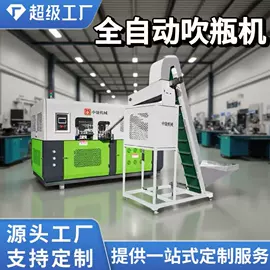 塑料吹塑机;其他塑料机械