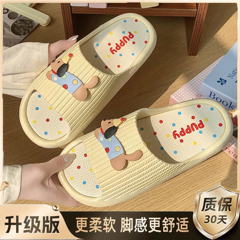 업그레이드 버전 [레인보우퍼피]-베이지-2402