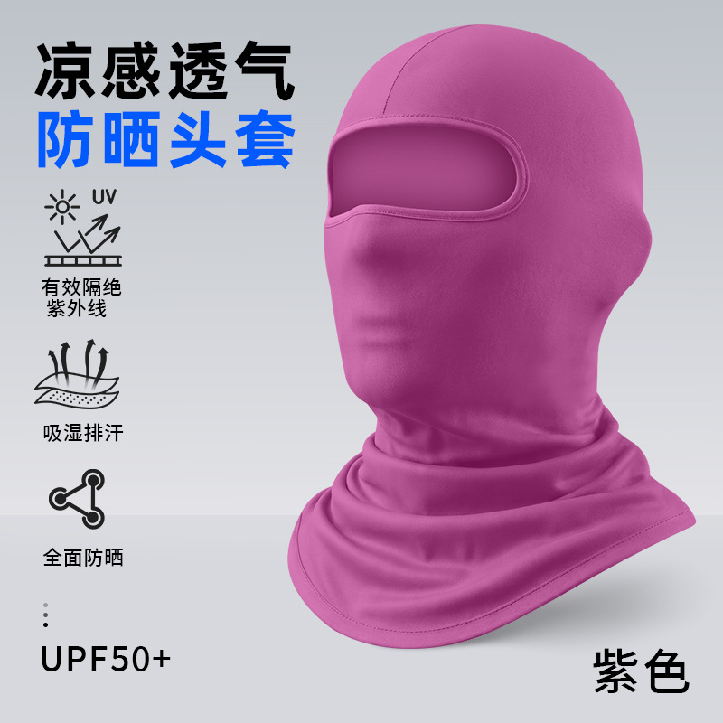 보라색 두건