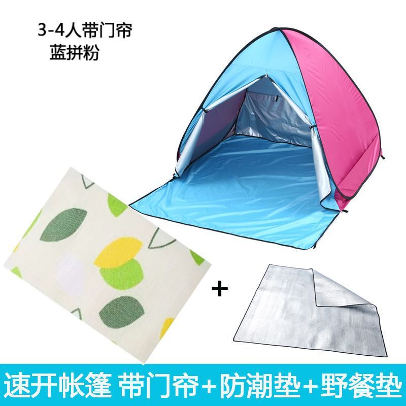 户外沙滩帐篷海边防晒风雨便携折叠全自动家用加大儿童简易钓鱼棚|undefined