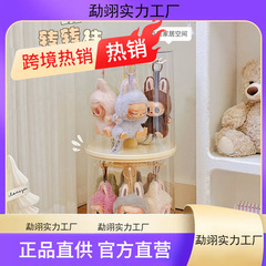 Labubu ペンダントディスプレイボックス回転透明 labubu ぬいぐるみ人形ハンドヘルドブラインドボックス収納ディスプレイスタンド