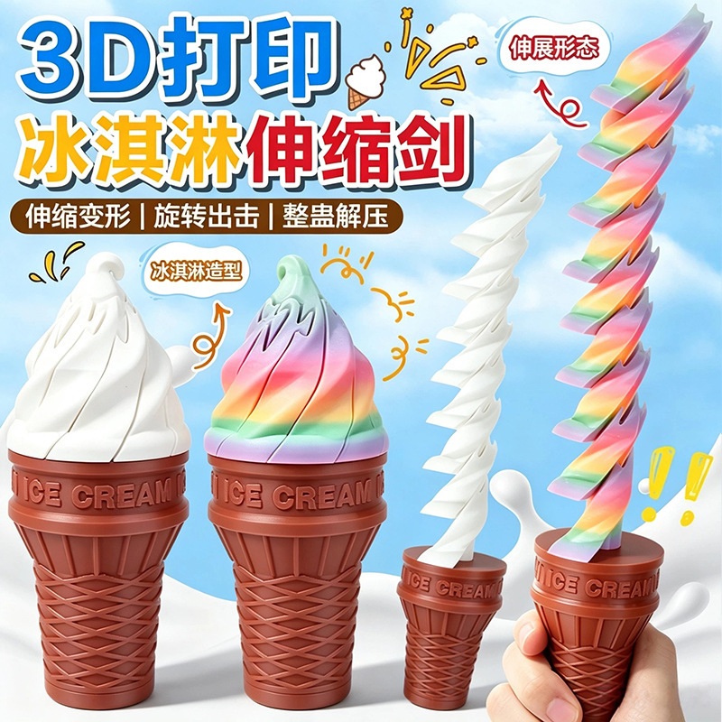 Large 3D printed ice cream retractable sword prank novelty ice cream cone decoration gift stress-relief toy