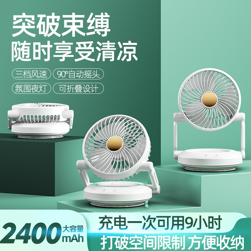 2023 New Desktop Fan Foldable Storage Sh...