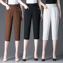 七分哈伦裤女2024夏季冰丝垂感薄款宽松大码中年妈妈百搭休闲裤
