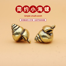 欧美外贸跨境螺旋海螺钥匙扣挂件黄铜工艺品摆摊火爆小商品批发