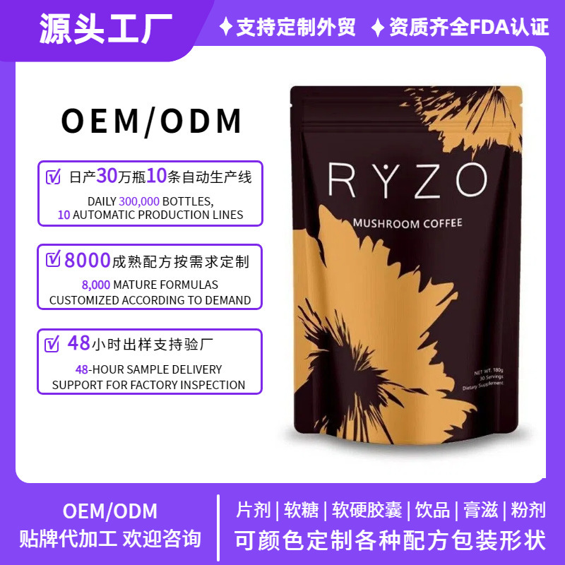 Spot Women's Probiotic Gummies Probiotic+Moisture Gummies Source Factory Tk Hot Style