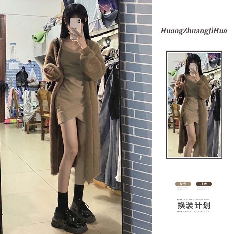 Soft and cozy cardigan sweater for women, autumn and winter two-piece set, slimming new Korean style, lazy knitwear.