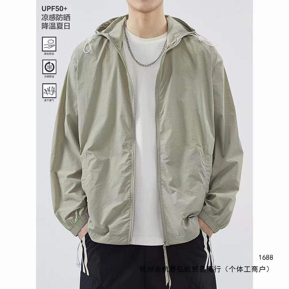 Outdoor lightweight ice silk sun protection jacket for men, 2026 summer, UPF50+ UV protection, breathable sun protection outerwear.