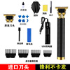 Factory sending T9 oil head electric push sculpture shaving hair gallery hair salon family haircut push shaving