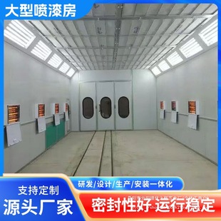 Chuangke Auto Baking Room Environmental Protection Energy Saving Baking Room Equipment Standard Luxury Sheet Metal Environmental Protection Spray Paint Baking Wholesale