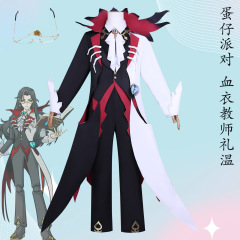 蛋仔派对血衣教师礼温cos服逃出惊魂夜追捕者cosplay游戏动漫服装