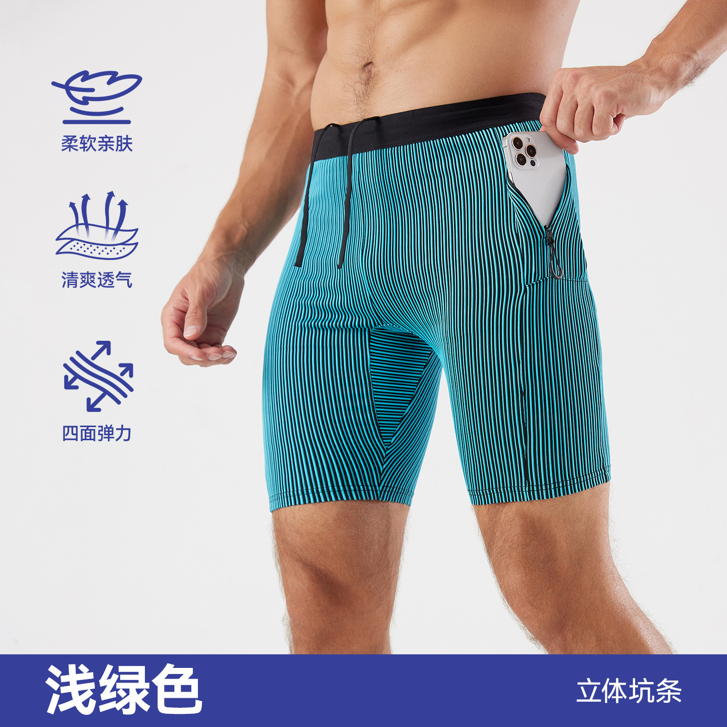 Pantalones cortos ajustados de secado rápido para correr al aire libre, pantalones de cinco puntos deportivos para hombres y mujeres, pantalones de compresión de entrenamiento de baloncesto elásticos y transpirables