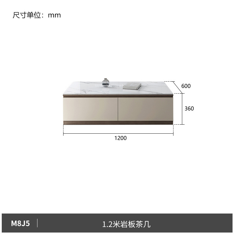 1.2m 커피 테이블