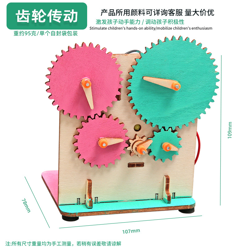 Juguetes educativos para niños al por mayor experimento científico traje kindergarten DIY hecho a mano Tecnología pequeña producción material regalo