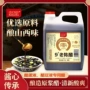 山西凉拌桶装原浆老陈醋