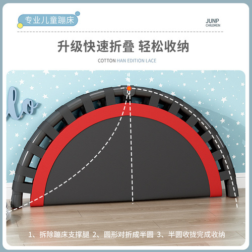 Trampoline Home Use Children's Indoor Small Baby Tumbling Bed Family Bouncing Trampoline Folding Trampoline for Adults and Children