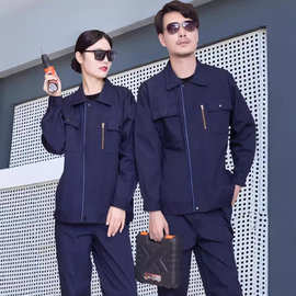 春秋长袖工作服套装男女劳保服工装制服工厂车间棉电焊服批发印字