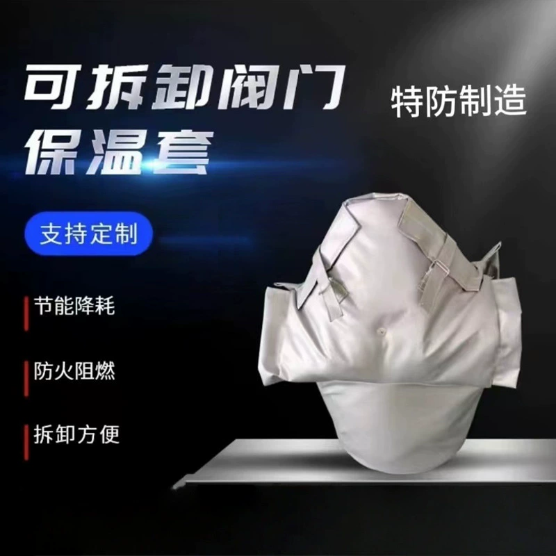 Съемная изоляционная крышка клапана, устойчивая к высоким температурам изоляционная крышка парового клапана, наружная антифризная, холодостойкая и коррозионностойкая изоляционная крышка.
