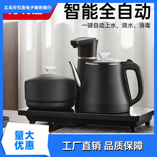 �f���_ȫ�Ԅ���ˮ늟��ˮ�ر����ݲ��̨����Ƕ��ʽһ�w늴Ų�t