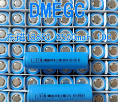 DMC 18650 power lithium battery DMC 2500mAh10C high power hand drill juicer power tool