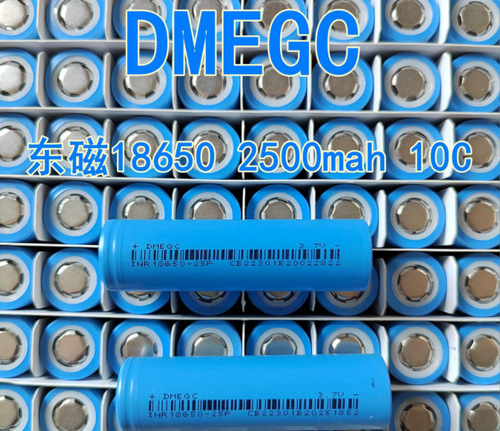 DMC 18650 power lithium battery DMC 2500mAh10C high power hand drill juicer power tool