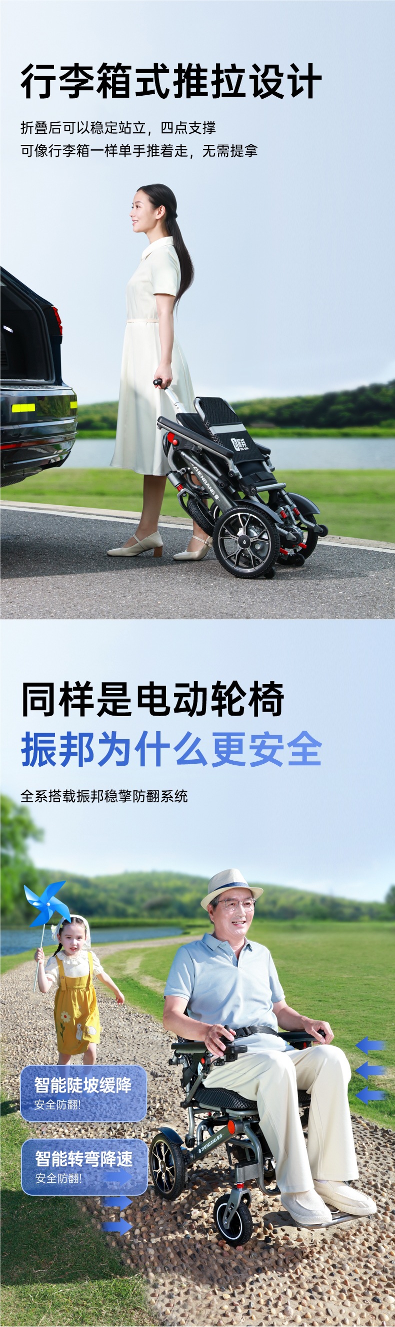 Zhenbang Portable Electric Wheelchair Lightweight Folding Small Intelligent Fully Automatic Mobility Scooter for the Elderly Little King Kong
