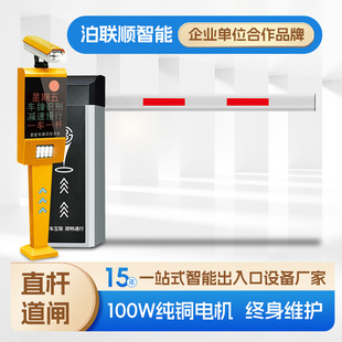 License Plate Identification Straight Pole Gate Parking Gate Toll System Gate One Car One Pole Community Gate Automatic Pole Lift