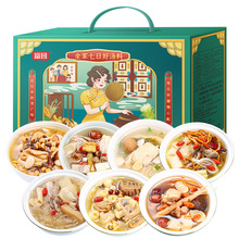 富昌全家七日营养汤礼盒492g（老广的味道）南北干货煲汤炖煮送礼