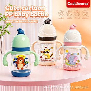240ML�ɐ�С�u�^�냺������ƿ�羳���u��ƿ��Û����z����