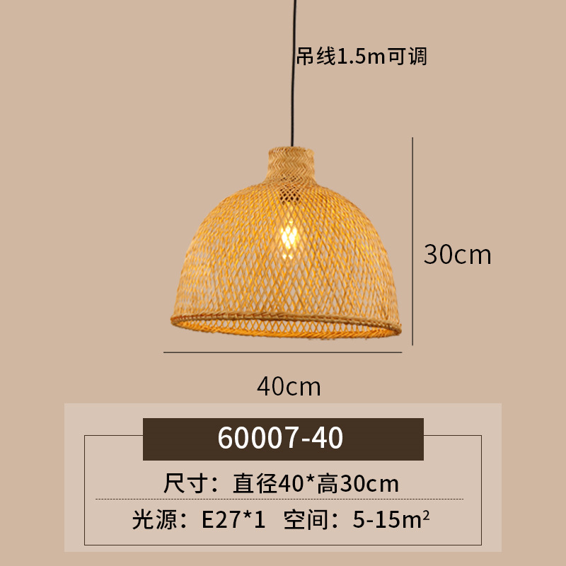 Araña de bambú de estilo japonés, restaurante de olla caliente, restaurante, linterna de bambú, casa de familia, bar, salón de té, arte de bambú chino, lámparas tejidas