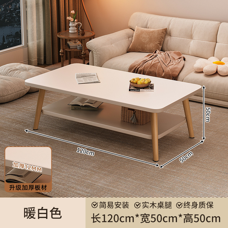 茶几客厅家用小户型简约现代简易小桌子卧室出租房矮桌阳台茶桌|undefined