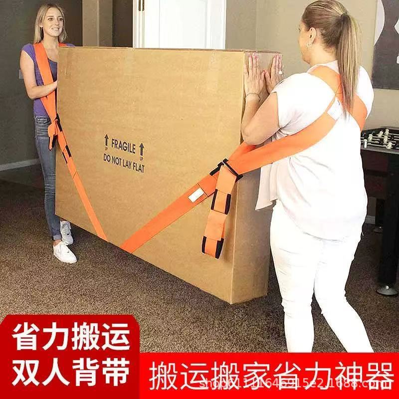 持ち運び家具家電持ち運びベルト重量物を運ぶ省力ベルト再利用可能な持ち運びベルト|undefined