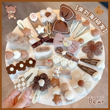 2024新款美拉德咖色发夹女儿童侧边刘海夹子头饰毛绒碎发bb夹发卡