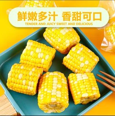 袋を開けてすぐに食べられるゴールデンフルーツスイートコーン、新鮮でサクサク甘いジューシーコーンセクション、調理不要のインスタント子供用ミールリプレイスメントコーン