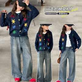 女童开衫毛衣款春秋冬季款新款洋气中大儿童时髦秋季女孩针织外套
