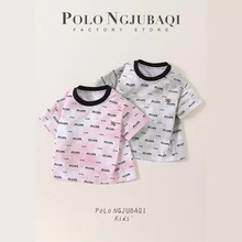 丹迪保罗POLO字母满印扎染短袖T恤纯棉夏季新款男童韩版中大童T恤