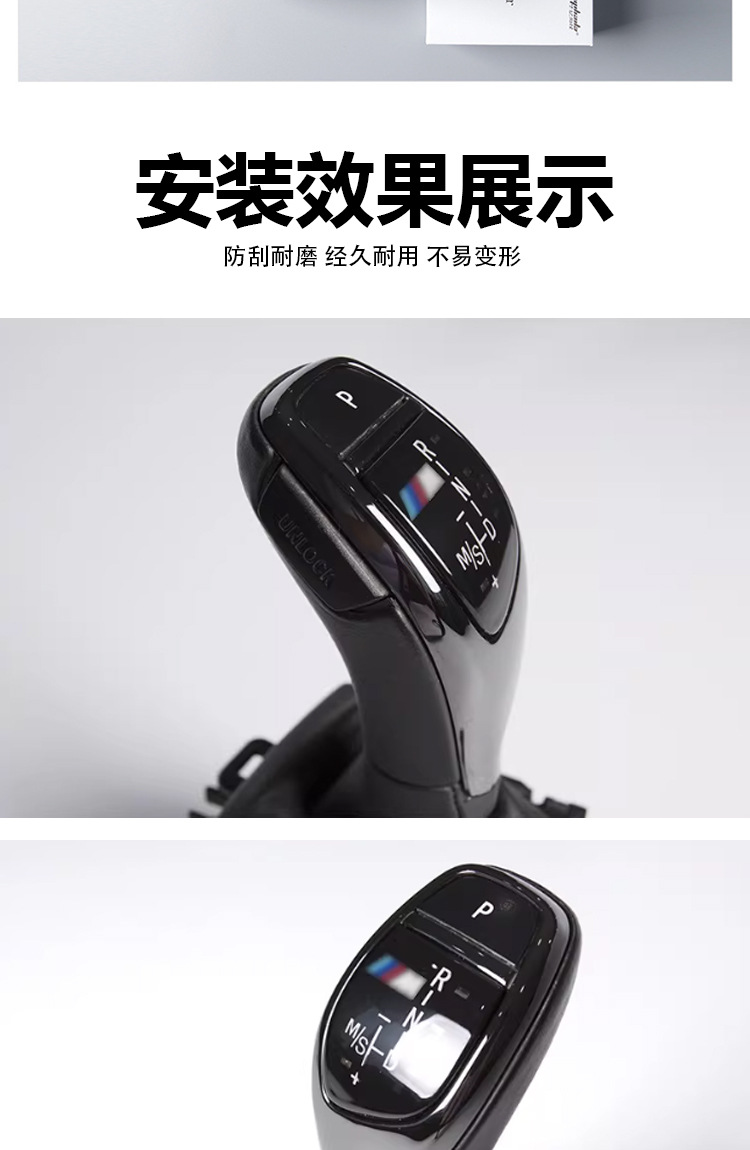 Suitable for Bmw 3 Series, 4 Series, 5 Series Sports Models, Ceramic Gear Knob, F Chassis, High-End Ceramic Gear Knob