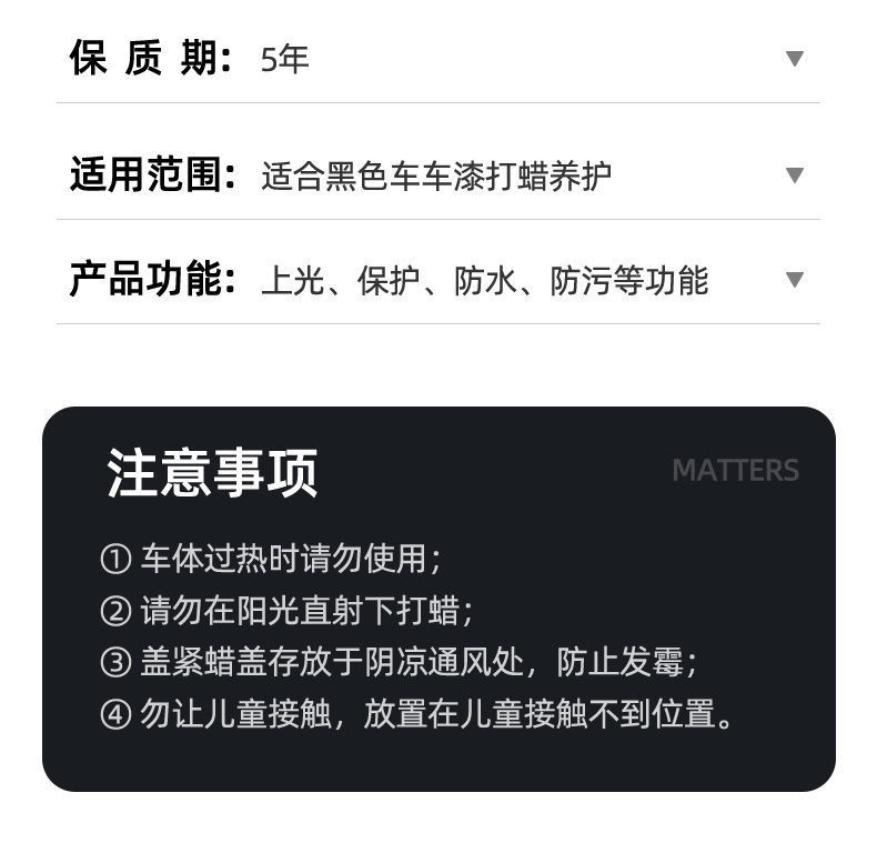 (CHIEF) Car Servant Crystal Diamond Fixed Wax Black Car Special Paint Maintenance Glazed Protection Dust-proof and Waterproof Car Wax