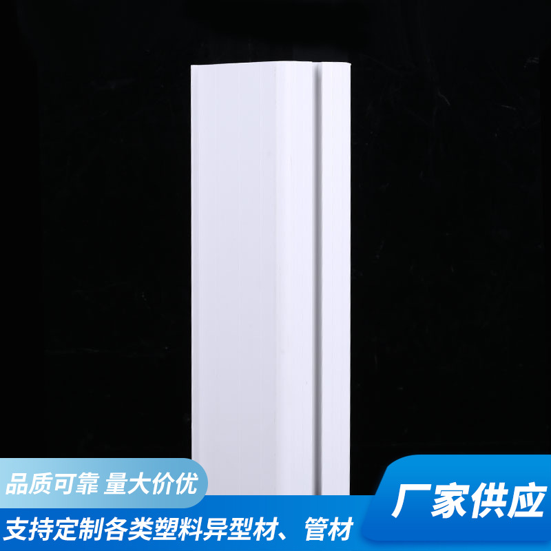 Plastic material PVC, wholesale