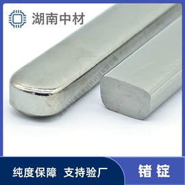 金属加工材;其他有色合金;铟