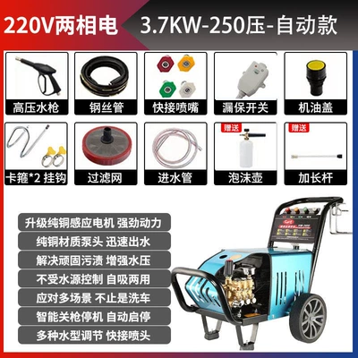 Car washing machine, Car Washing Machine 380V Industrial - 220v37kw250kg-10m