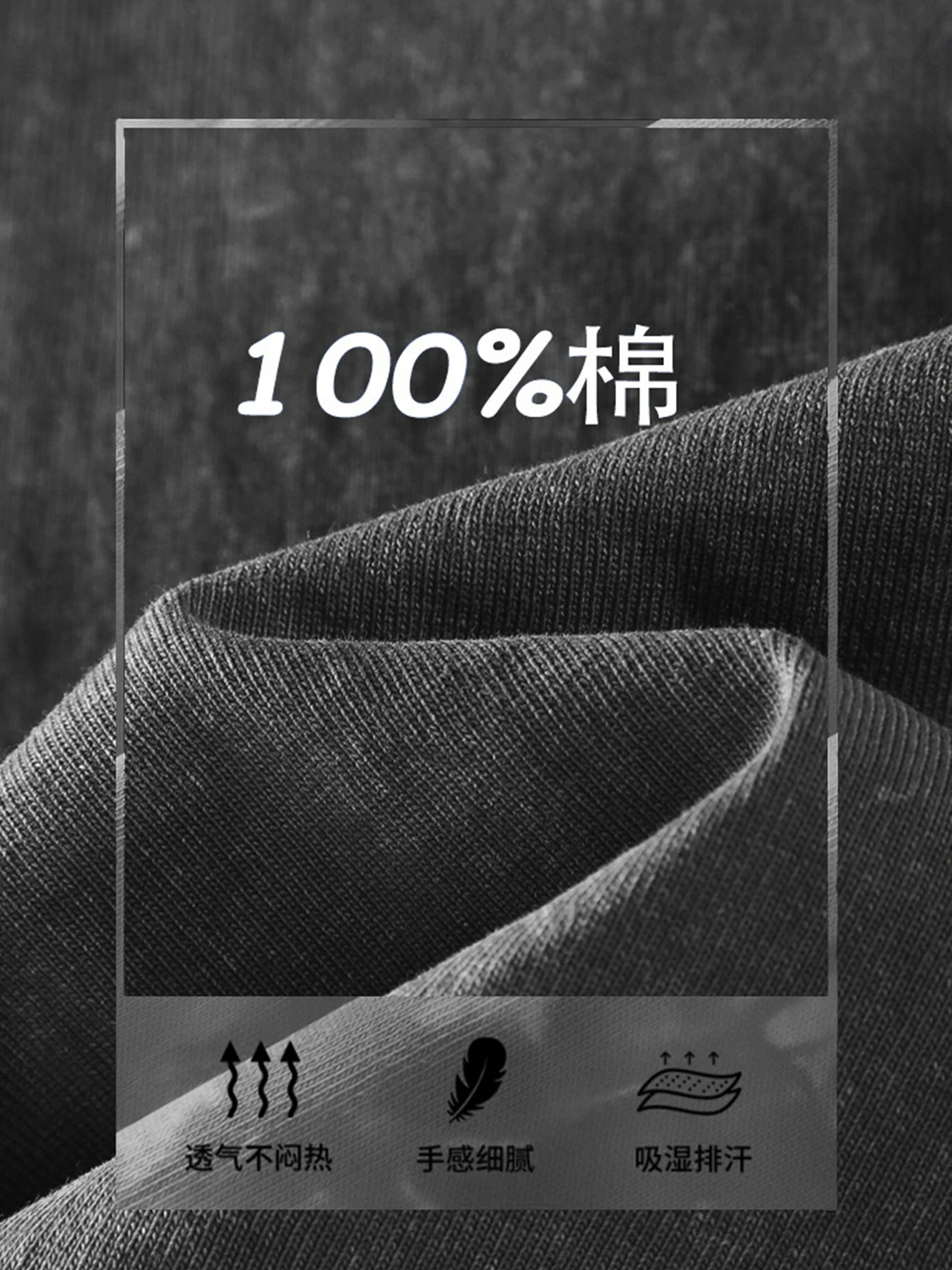 Сетчатая cotton?